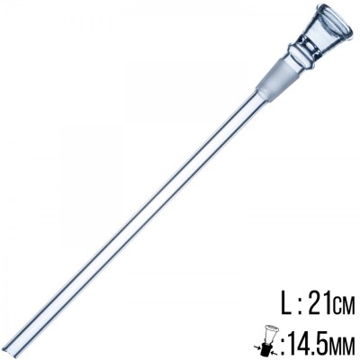 Ανταλλακτικό για Bong Glass Chillum 21cm/14.5mm